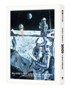 [ME#50] 2001: A Space Odyssey Steelbook (Full Slip)