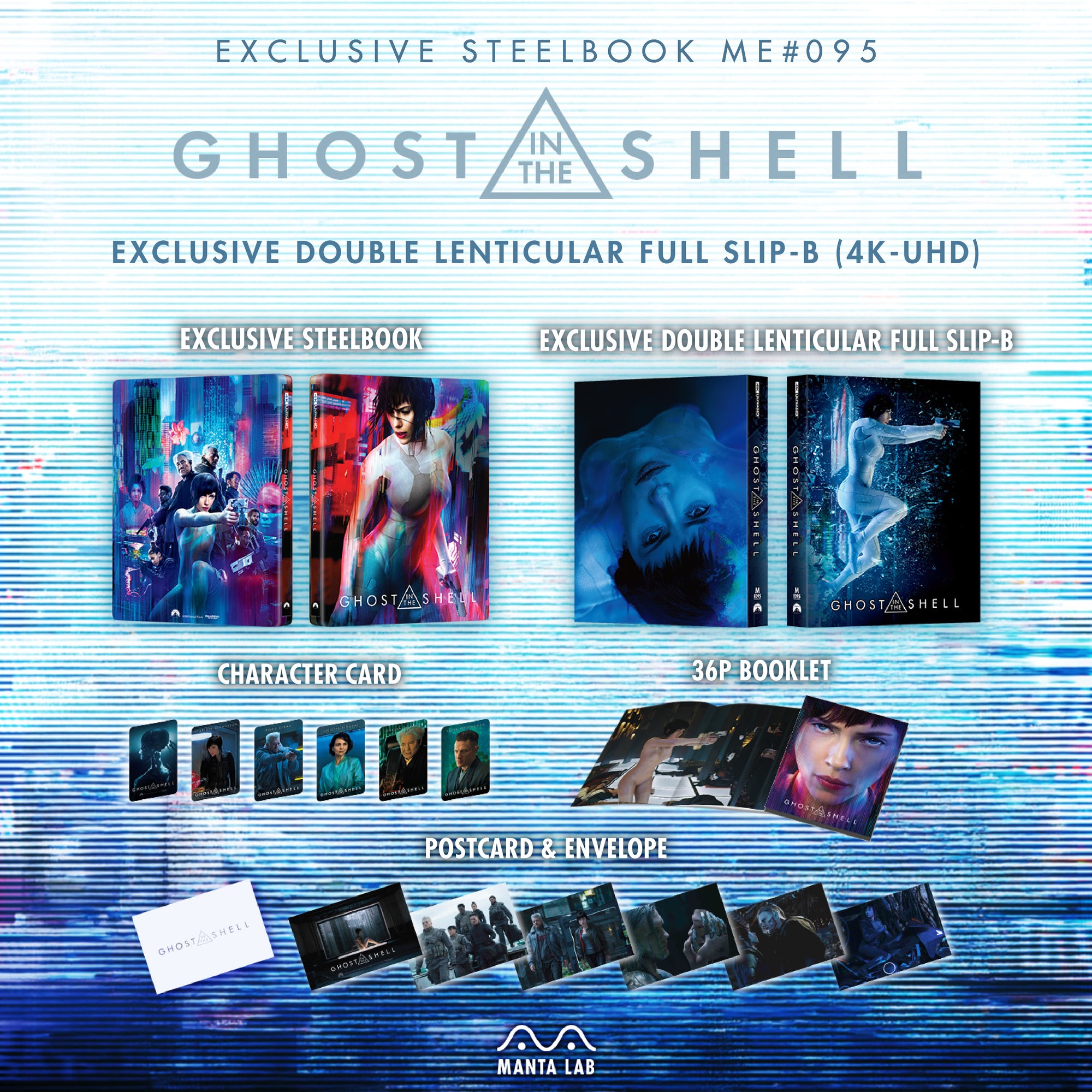 [ME#95] Ghost In The Shell Steelbook (Double Lenticular Full Slip-B)