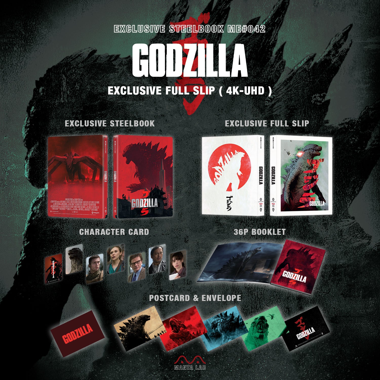 [ME#42] Godzilla Steelbook (Full Slip)