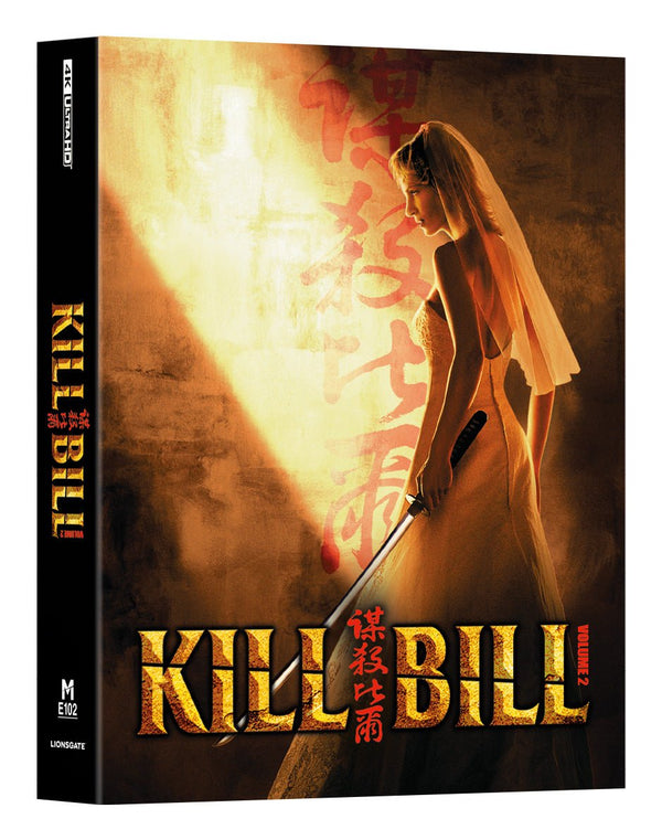 ME#102] Kill Bill Vol.2 Steelbook (Double Lenticular Full Slip-B
